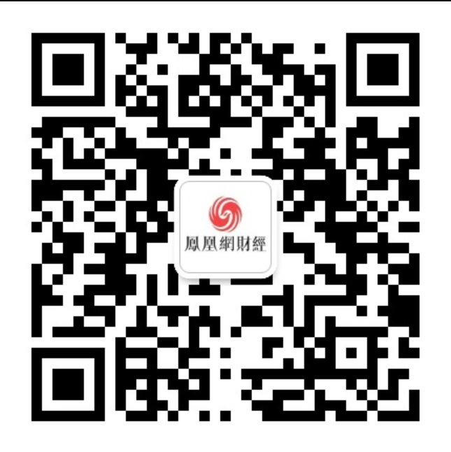 凤凰网财经二维码